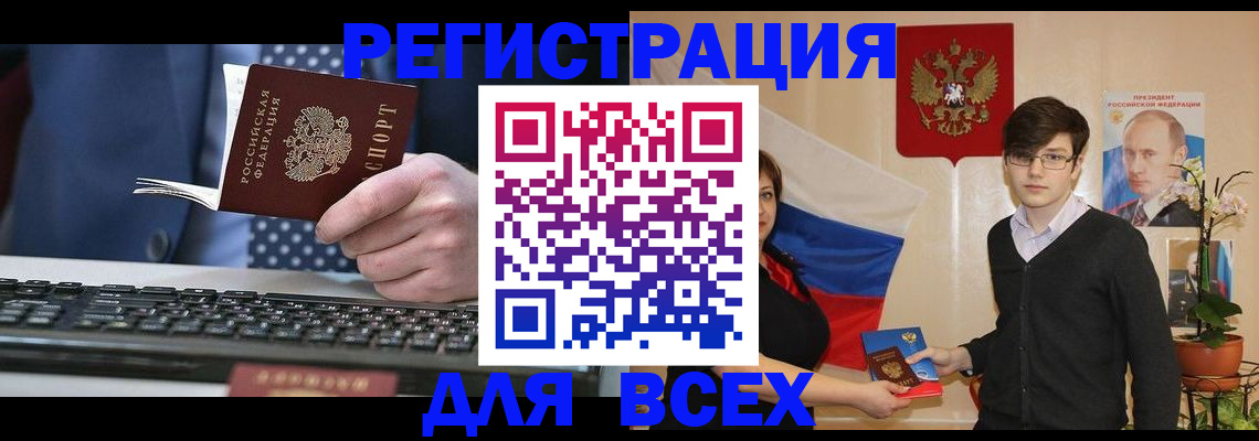 форма 3 в Белорецке